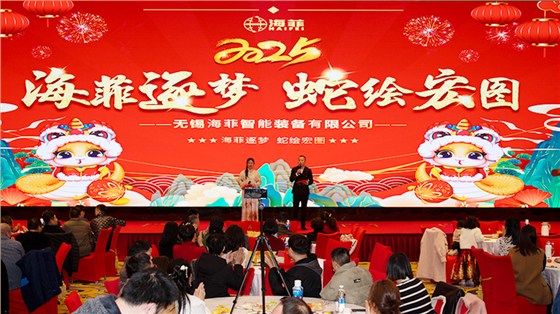 年会照片 (1)