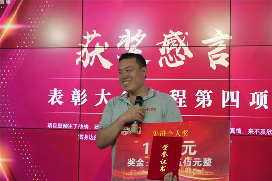 海菲团建表彰，凝聚团队力量 