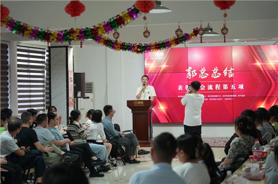 海菲团建表彰，凝聚团队力量 
