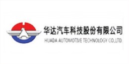华达汽车科技