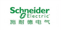 施耐德电气