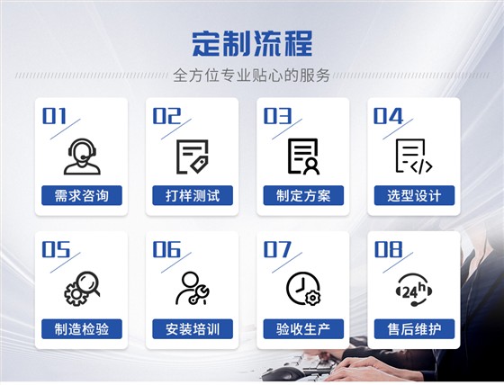 超声波线束端子焊接机_11