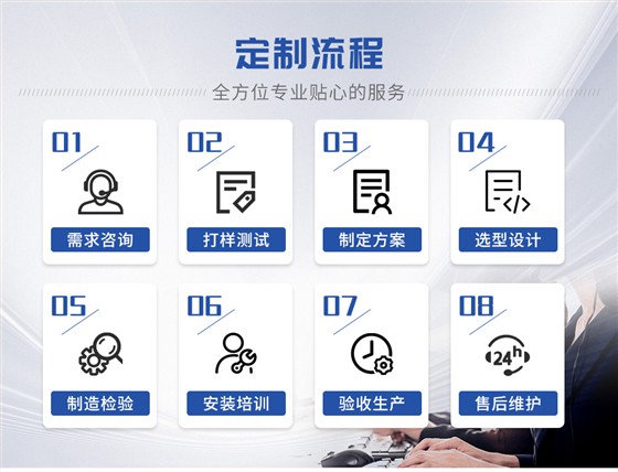 超声波线束端子焊接机_11
