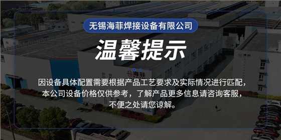 50台式中频点焊机_01