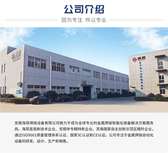 50台式中频点焊机_19