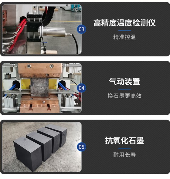 HFTD-150-Y铜扩散焊机-新蓝_05