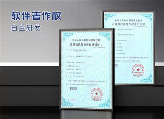 HFVD-200-S-铝扩散焊机-新蓝_07