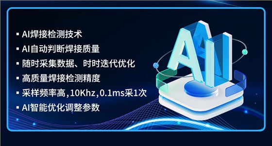 HFVD-200-S-铝扩散焊机-新蓝_09