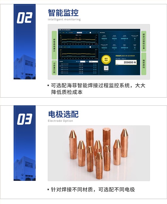 15000储能-蓝_12