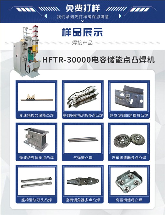 储能30000新蓝_02