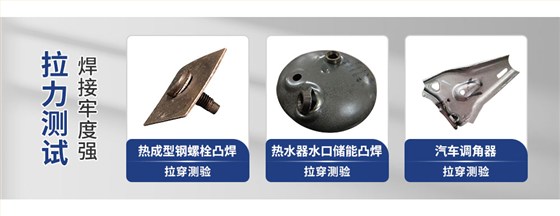 储能30000新蓝_03