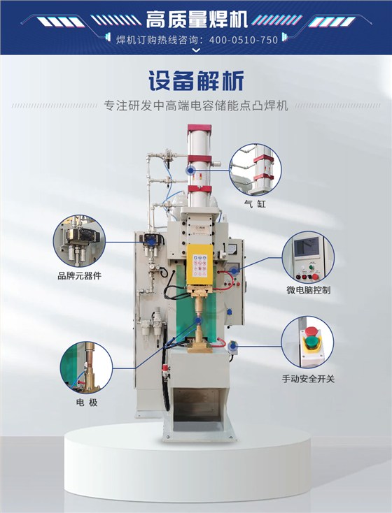 储能30000新蓝_04