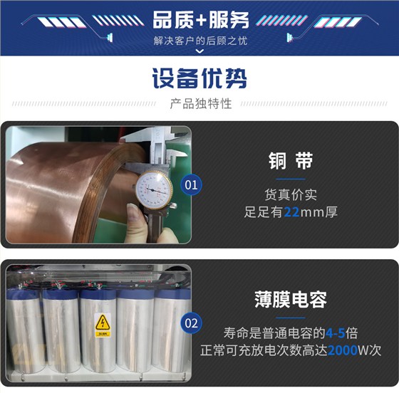 储能30000新蓝_05