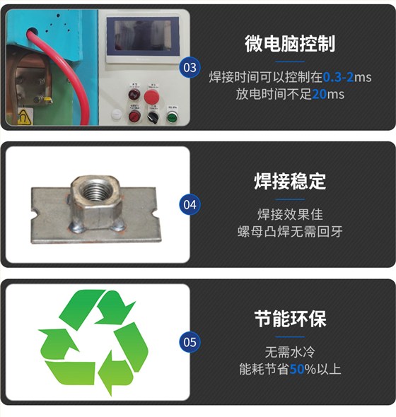 储能30000新蓝_06