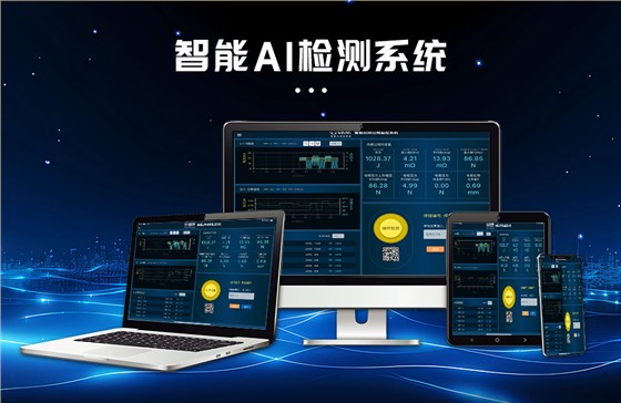 储能30000新蓝_09