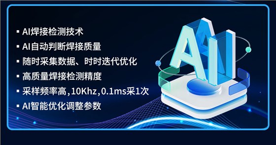 储能30000新蓝_10