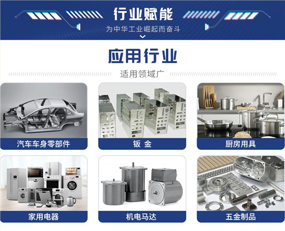 储能30000新蓝_14