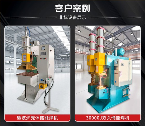 储能30000新蓝_15