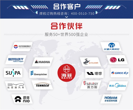 储能30000新蓝_16