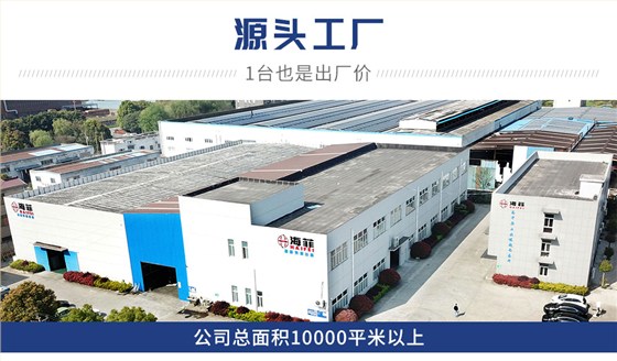 储能30000新蓝_19