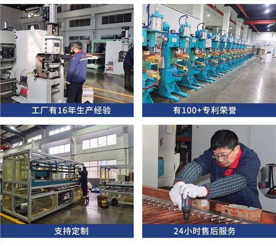 储能30000新蓝_20