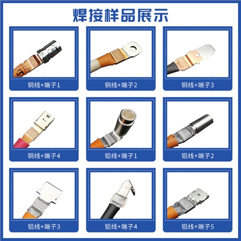 HF-WX-20WD超声波线束端子焊接机