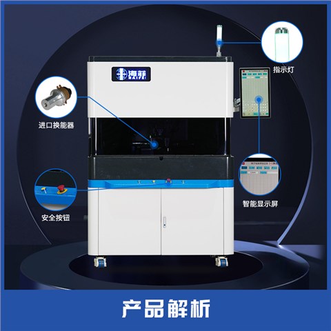 HF-WX-20DZ超声波线束端子焊接机