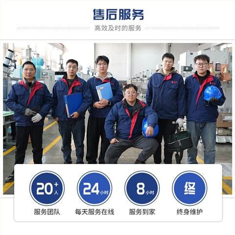 c型一体式悬挂点焊机