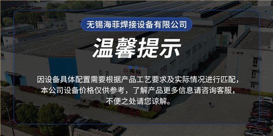 c型一体式悬挂点焊机-蓝_01