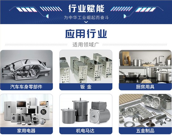 c型一体式悬挂点焊机-蓝_04