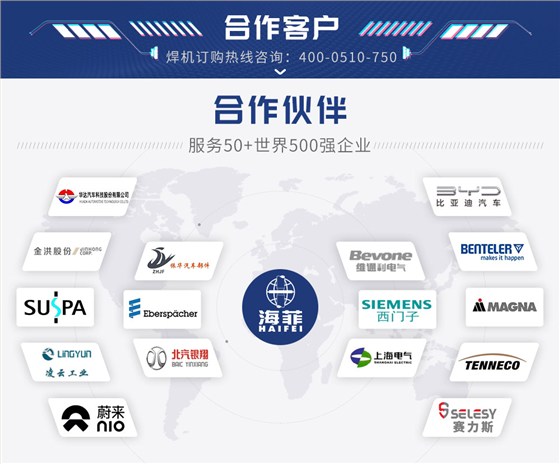 c型一体式悬挂点焊机-蓝_05