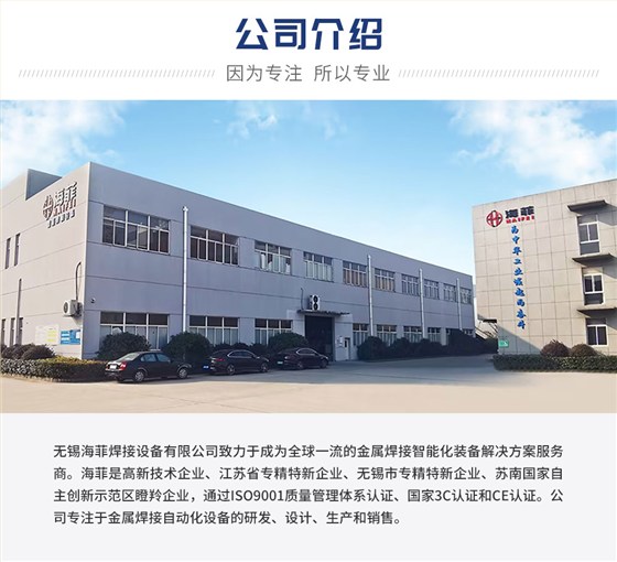 c型一体式悬挂点焊机-蓝_11