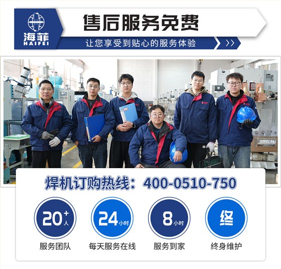 汽车油箱XY平台自动缝焊专机-新蓝_07