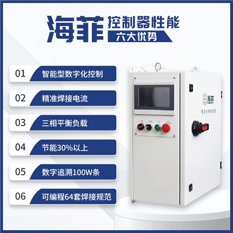 空调双工位压缩机焊接机