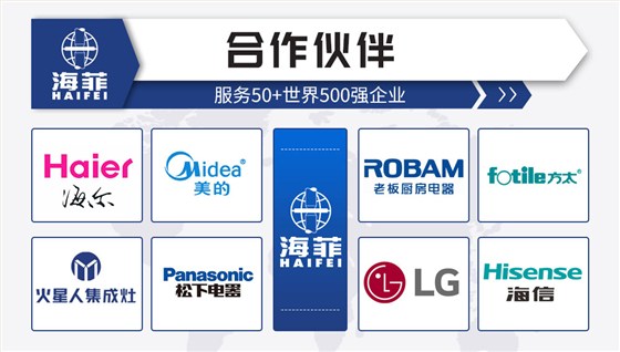 空调双工位压缩机焊接机-新蓝_05