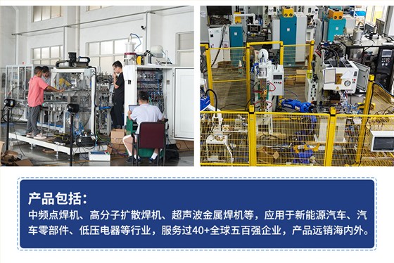 空调双工位压缩机焊接机-新蓝_12