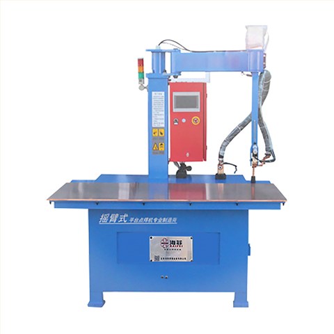 YBDB-C系列平台式无痕摆臂点焊机