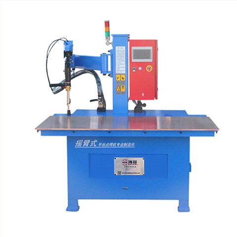 YBDB-A系列平台式无痕摆臂点焊机