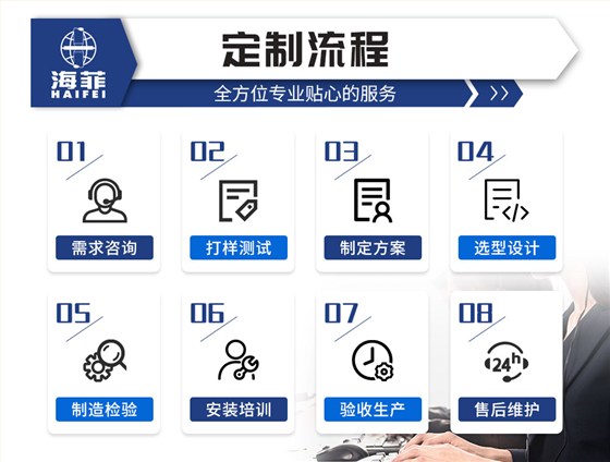 排气口环凸焊焊机-新蓝_06