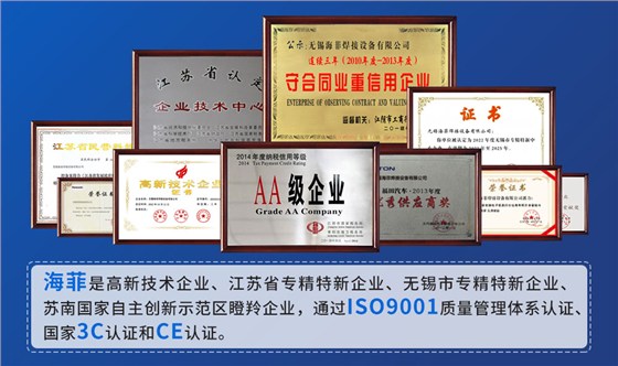 排气口环凸焊焊机-新蓝_09