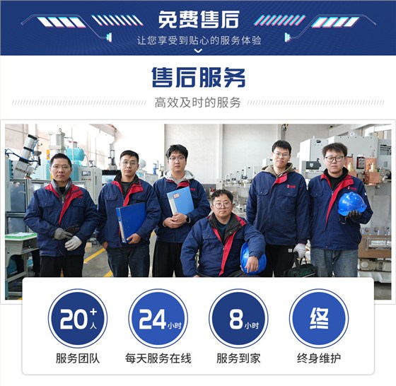 中频直流缝焊机HFFZ-250（蓝）_11