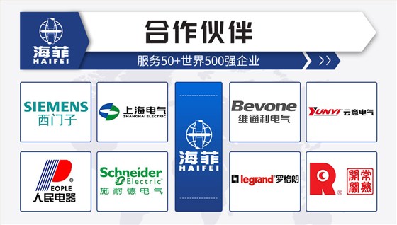 双工位中频逆变点凸焊机_05