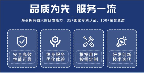 定制中频储能焊机_03