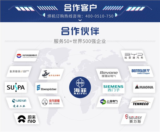 伺服中频200交直流点焊机-蓝_14