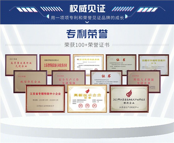 伺服中频200交直流点焊机-蓝_18