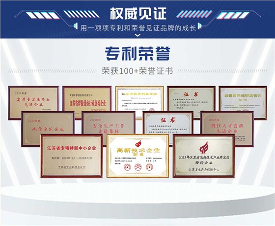 伺服中频100交直流点焊机-蓝_18