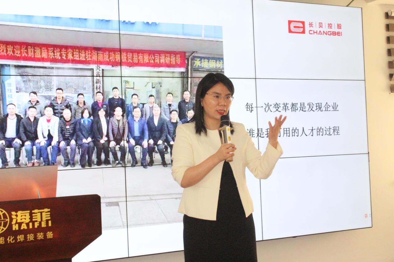 海菲智能胜利召开企业激励系统启动大会
