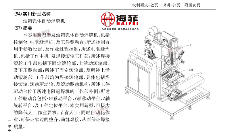 镀锌板油箱：镀锌板油箱概述 