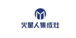 火星人集成灶