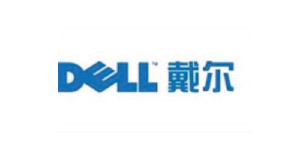 戴尔